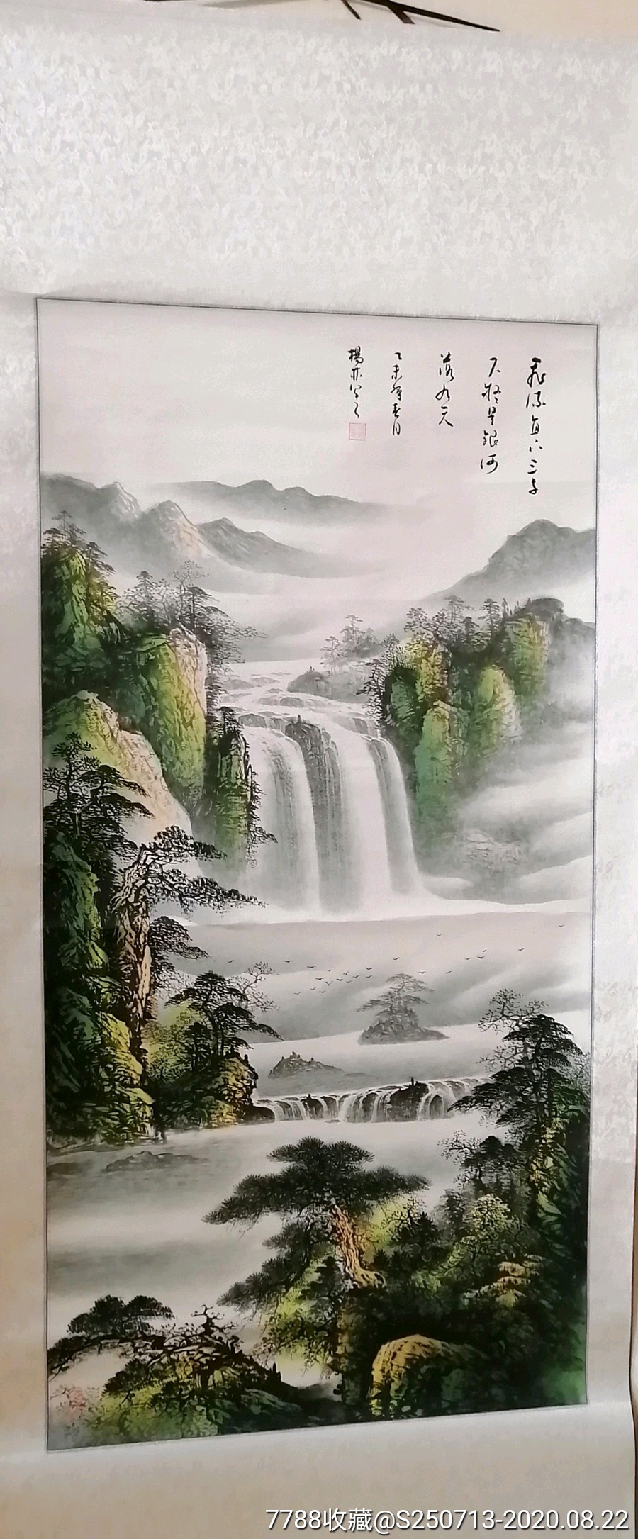 杨林画家山水画图片图片