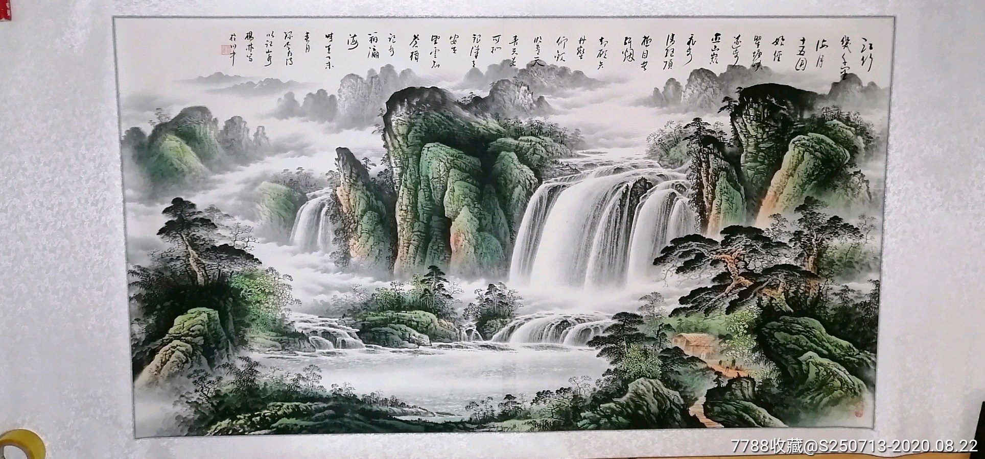 杨林六尺山水横幅_山水国画原作_甘肃博渊书画院【7788收藏__收藏热线