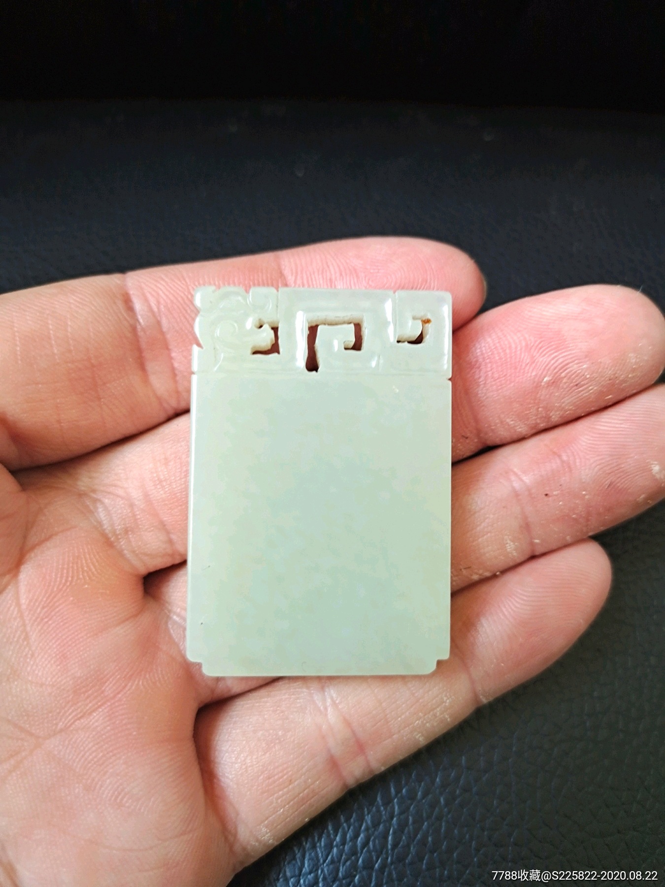 清代和田玉卧龙纹平安无事牌