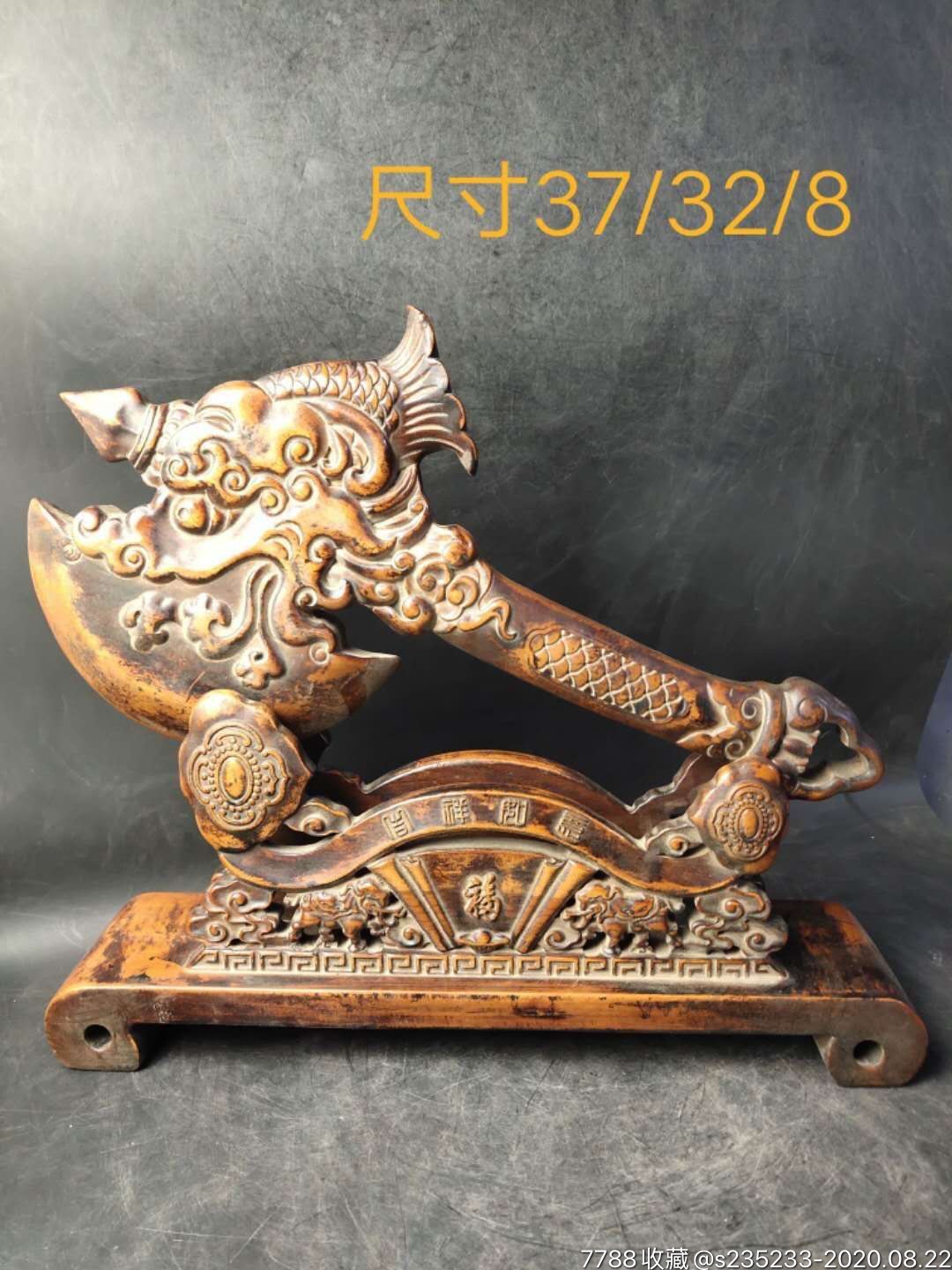 精品黄杨木摆件-价格:1100元-se75017531-木雕摆件-零售-7788收藏__收藏热线