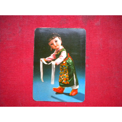 《中國輕工業(yè)進(jìn)出口總公司1973年歷卡》1張，長9.5厘米寬6.5厘米，北京19_盛京萬泉書店