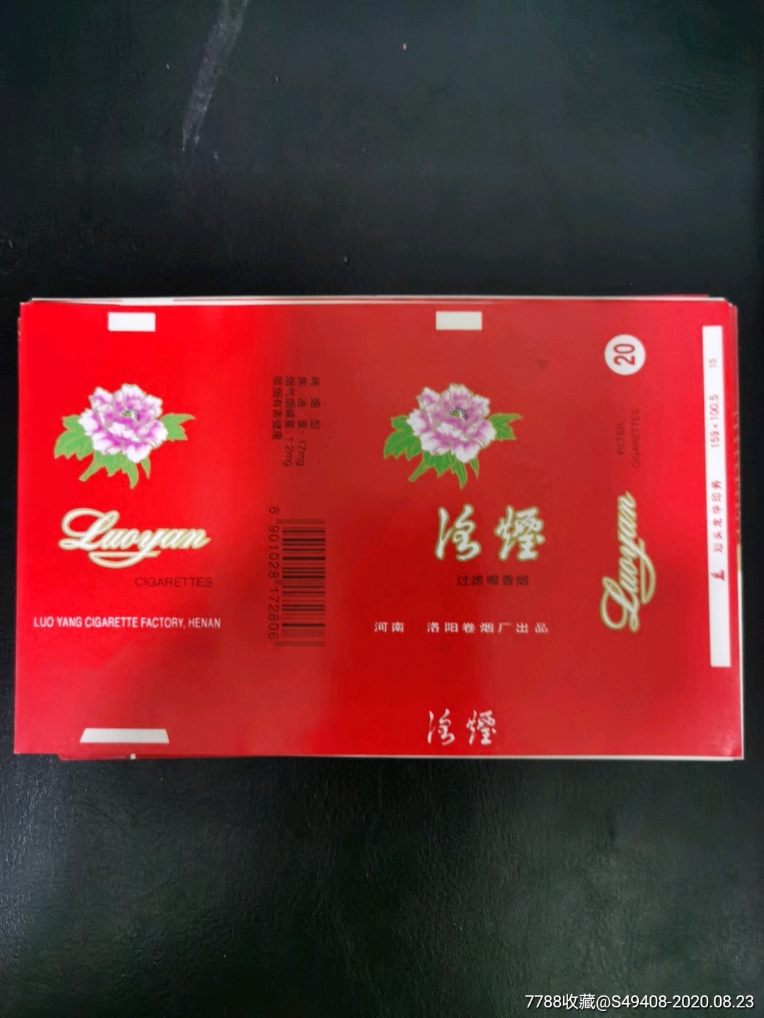 花专题～洛烟3(牡丹)