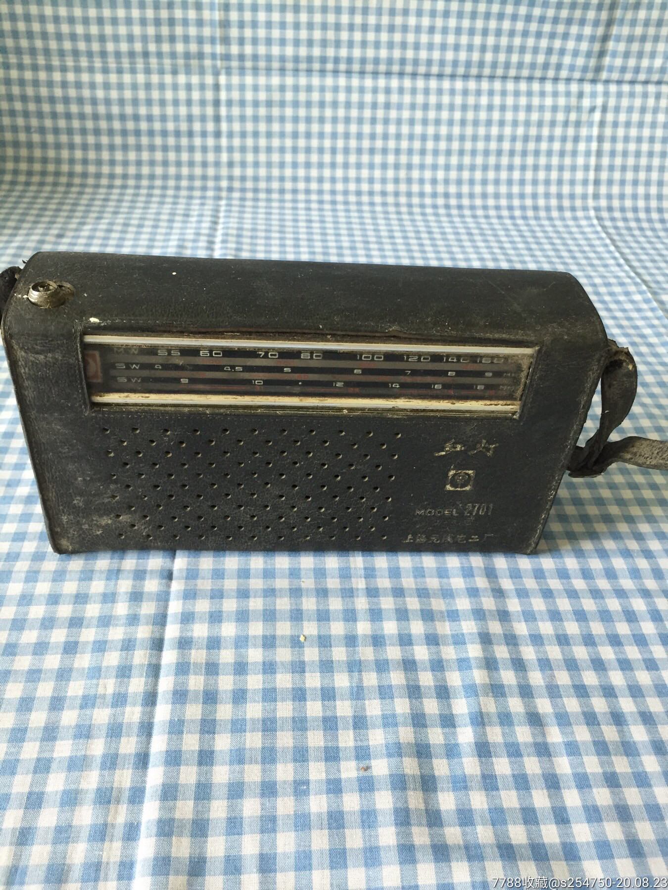 红灯牌2701型卫星纪念版收音机