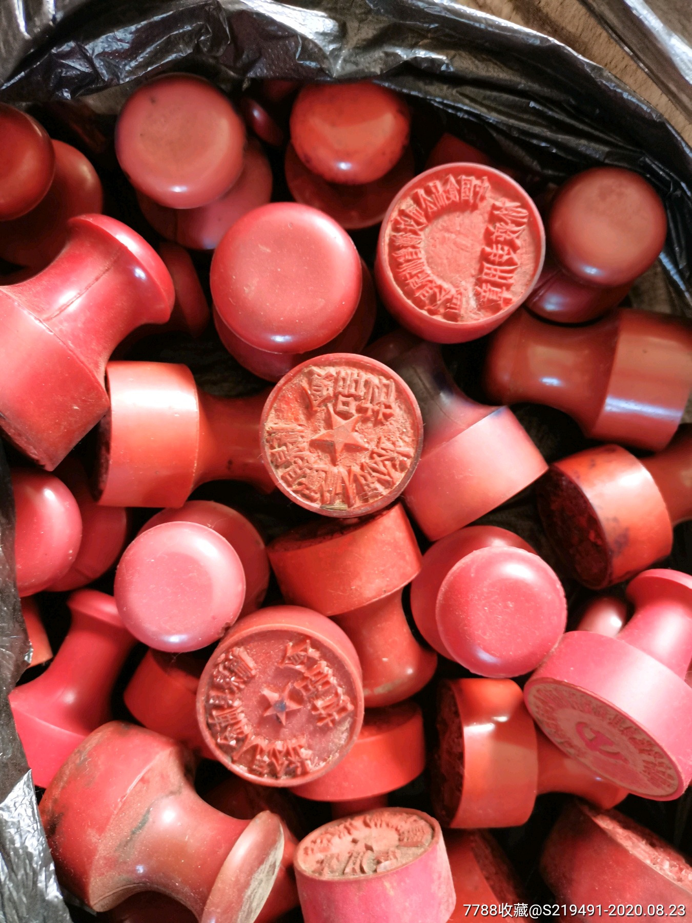 文革时期红胶印章