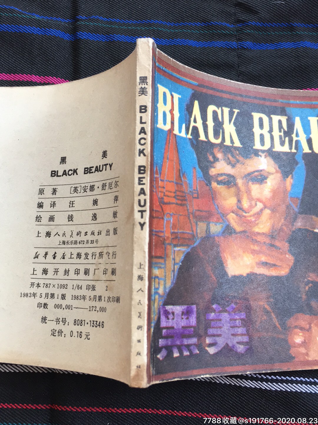 ec英汉对照连环画:黑美blackbeauty