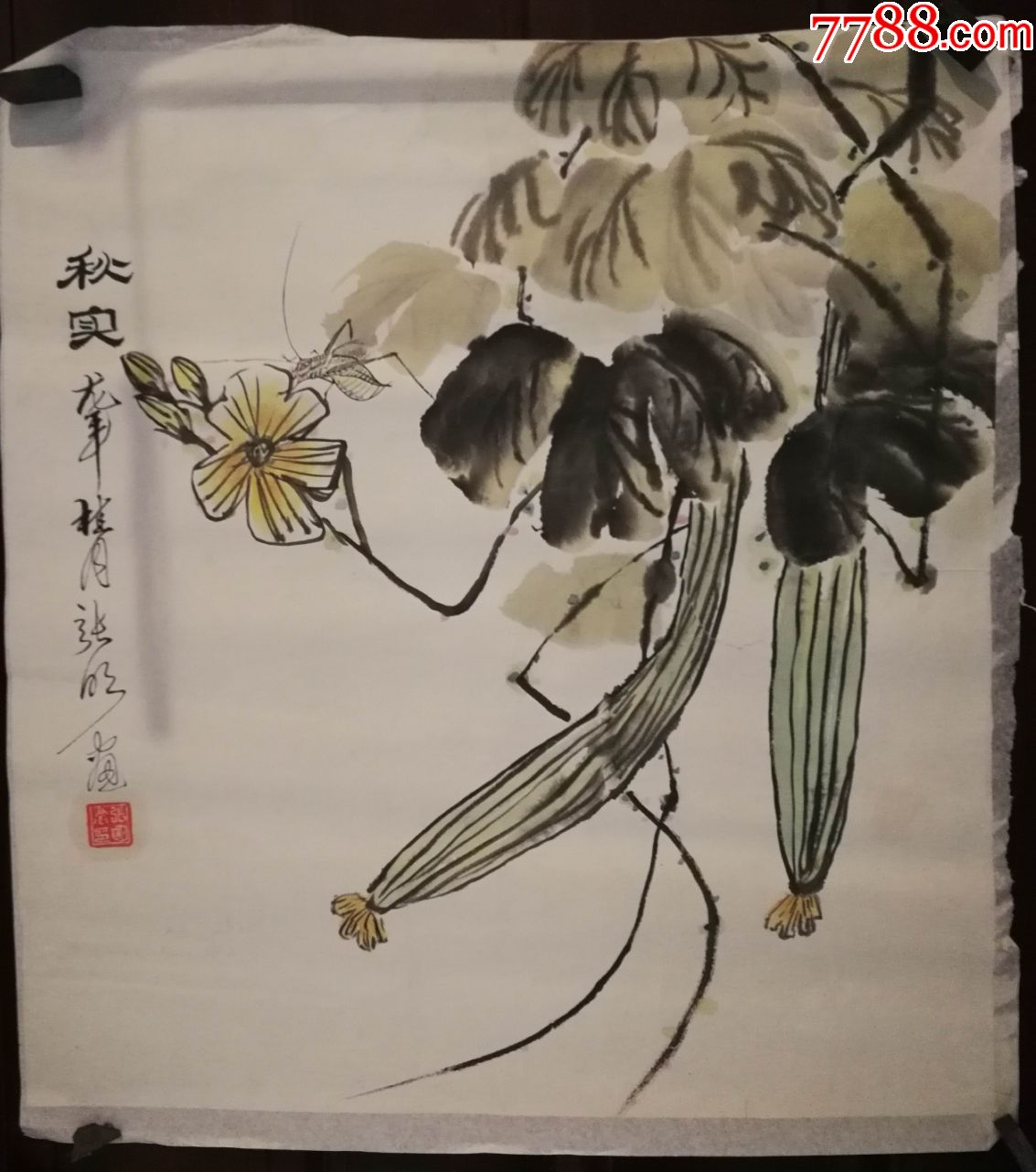 画家张明老师绘画作品秋实画片已托