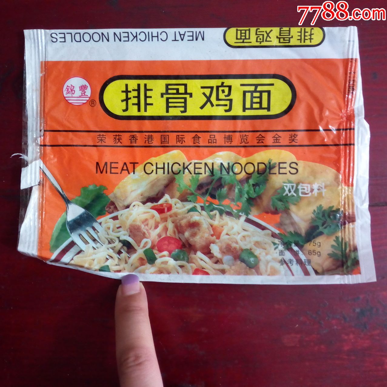 锦丰牌排骨鸡蛋面商标2