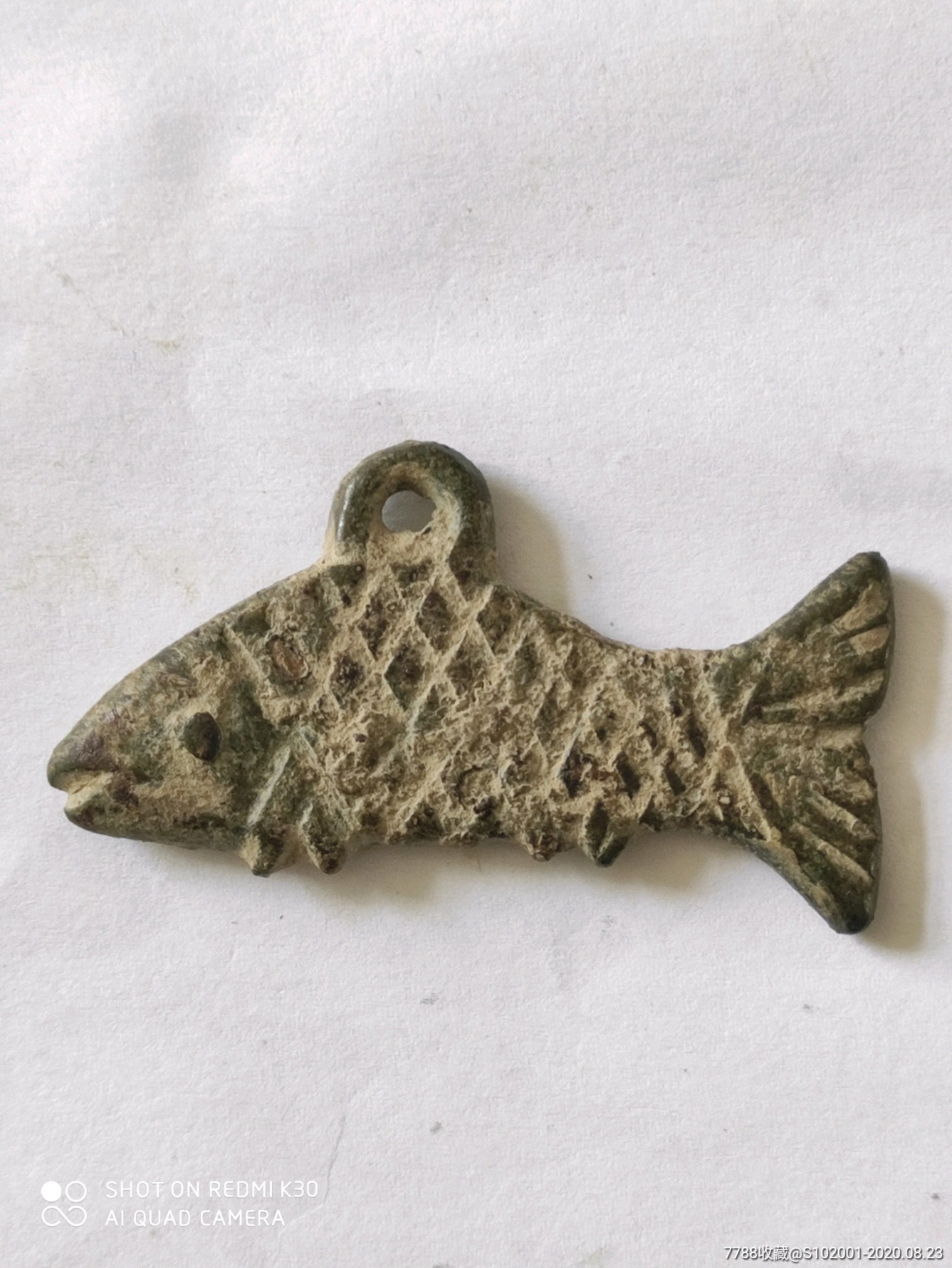 鱼形花钱年年有余