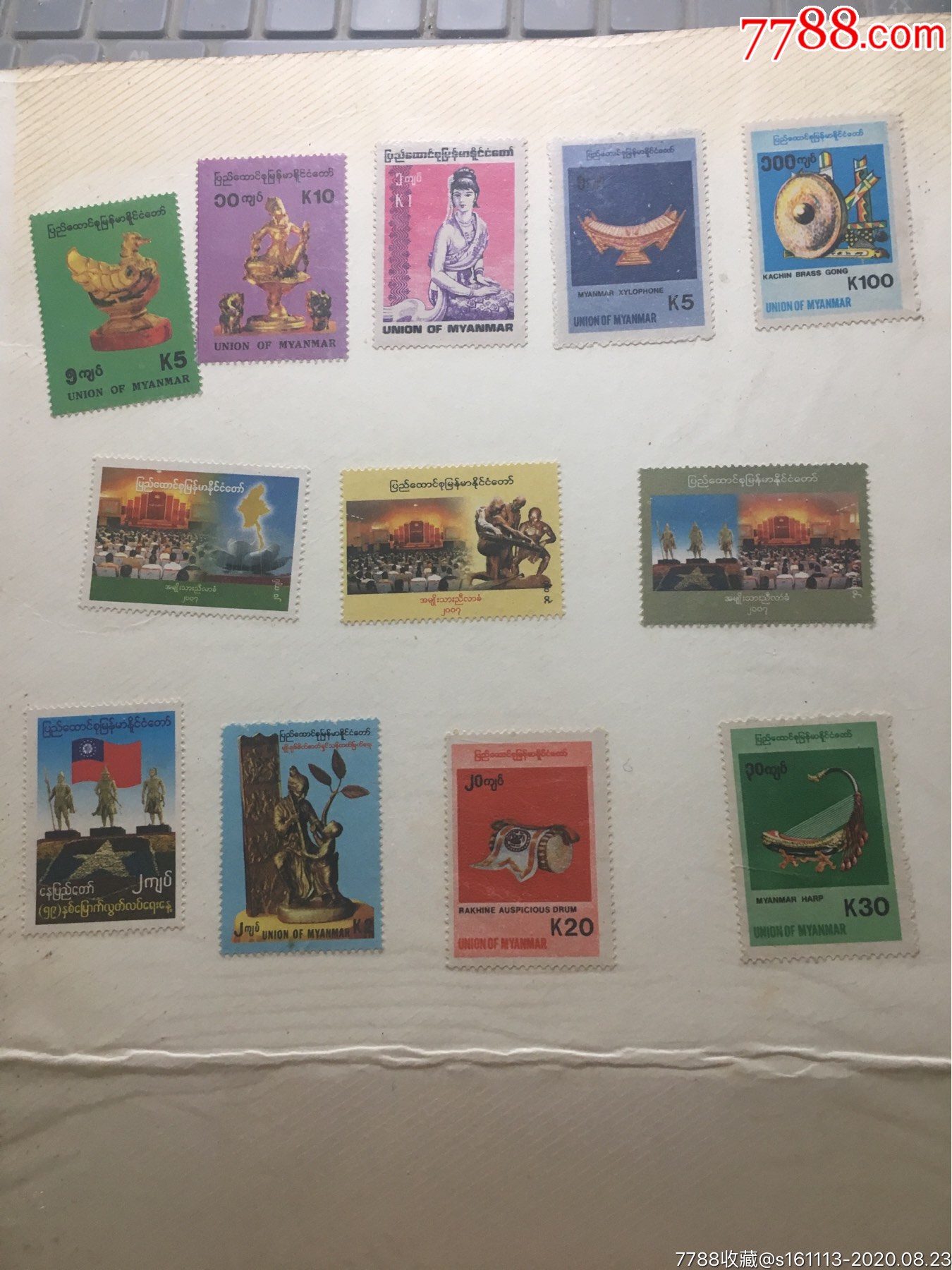 缅甸邮票一组
