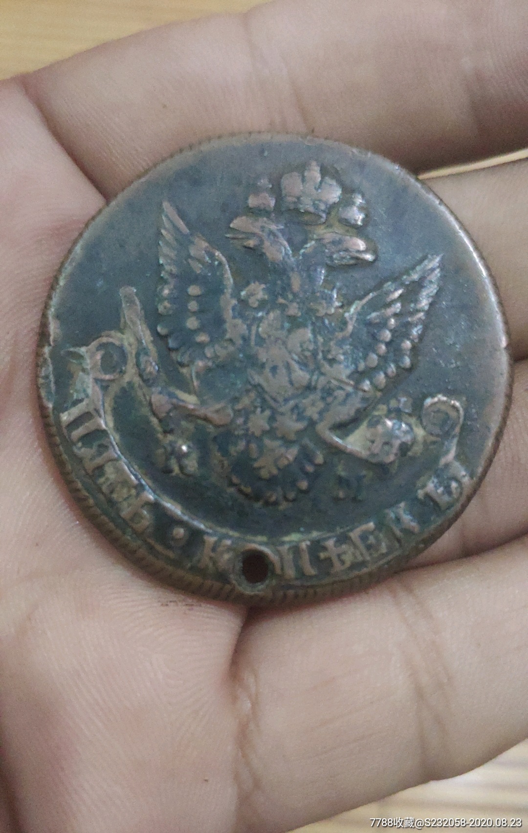 双头鹰三冠1786年徽章