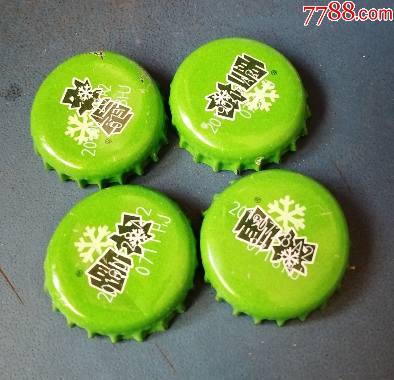 啤酒瓶盖雪花的绿底绿字4枚5元