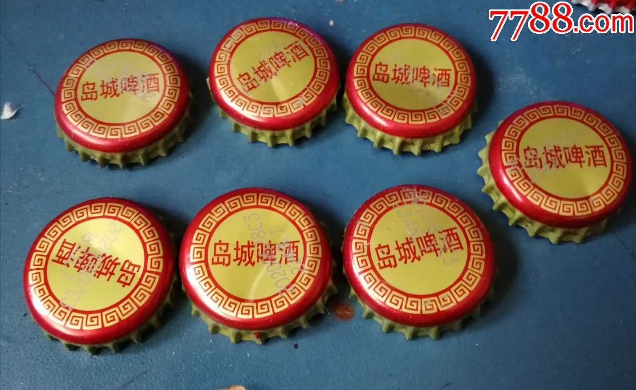 啤酒------瓶盖.---岛城的.7枚---7元