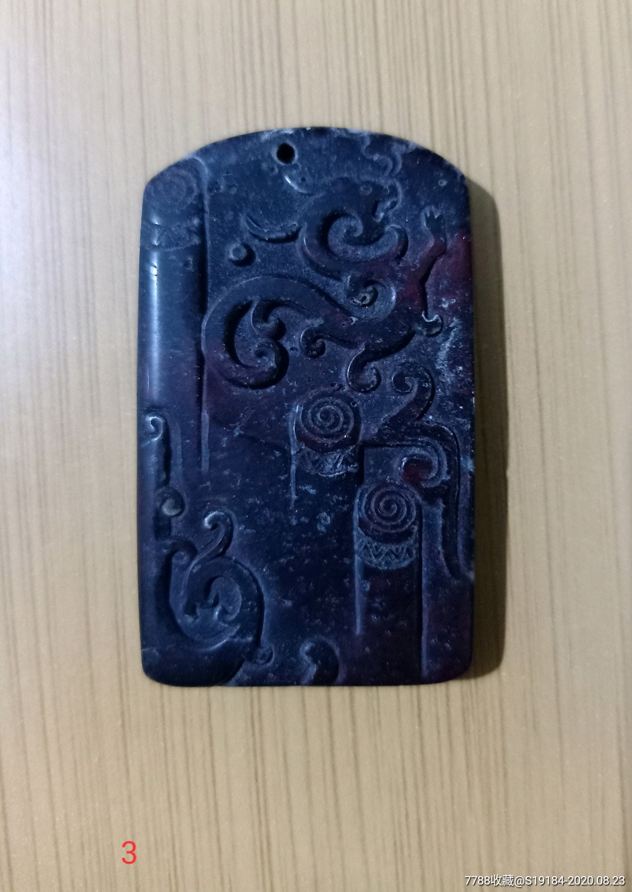 陨石吊坠