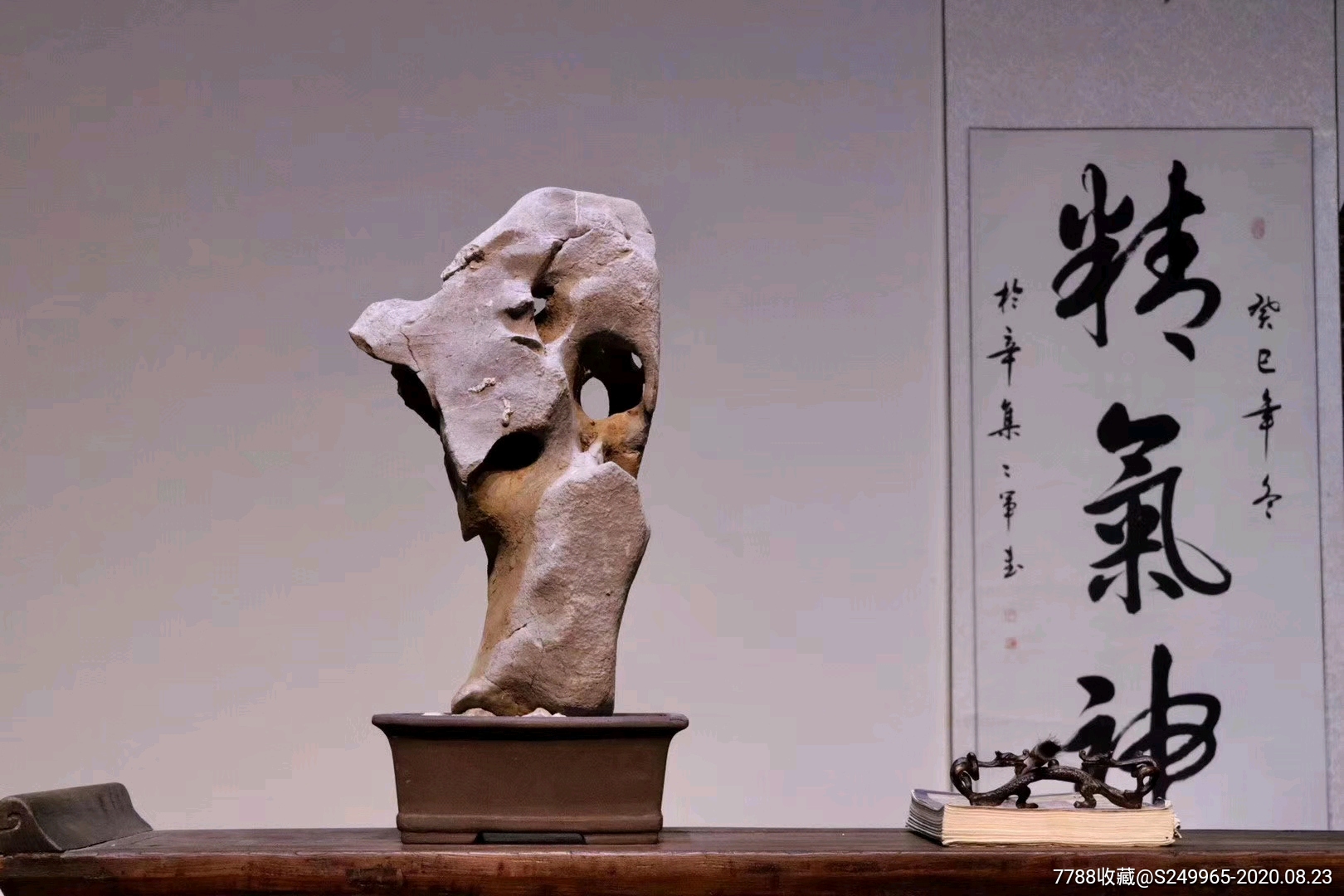 文人赏石案头清供精品天然老太湖石