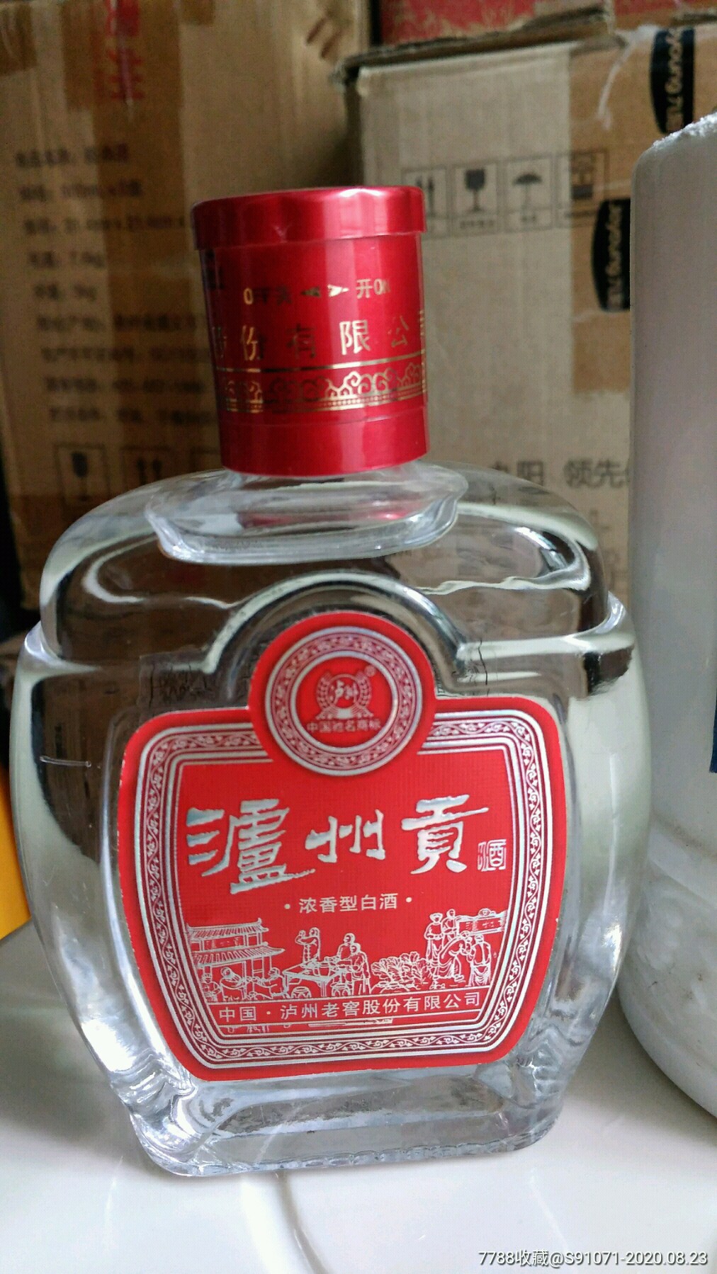 150ml泸州小贡酒