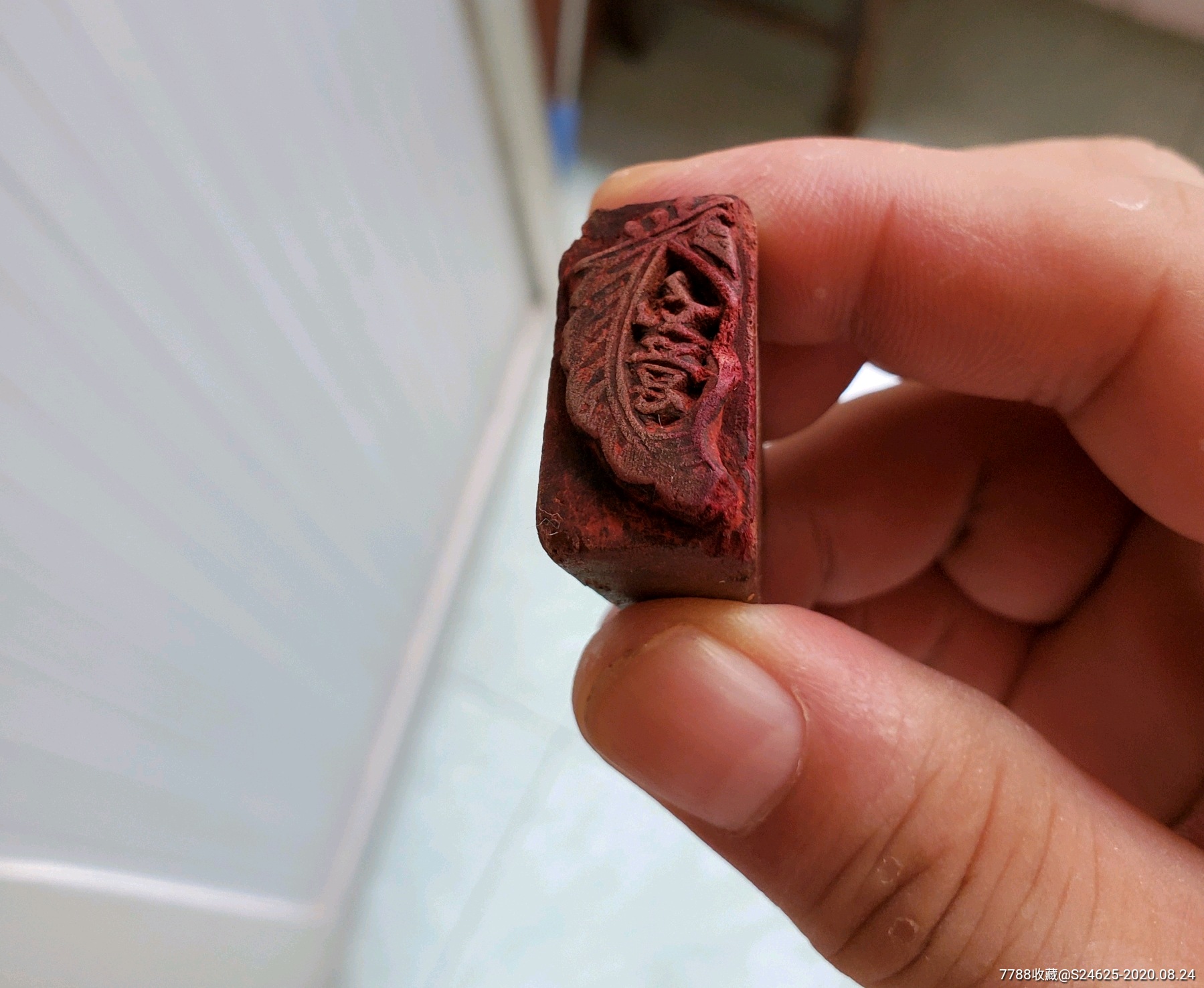 广东潮汕---民国--如意瓶花--木印章---1.4*2.6*4高cm