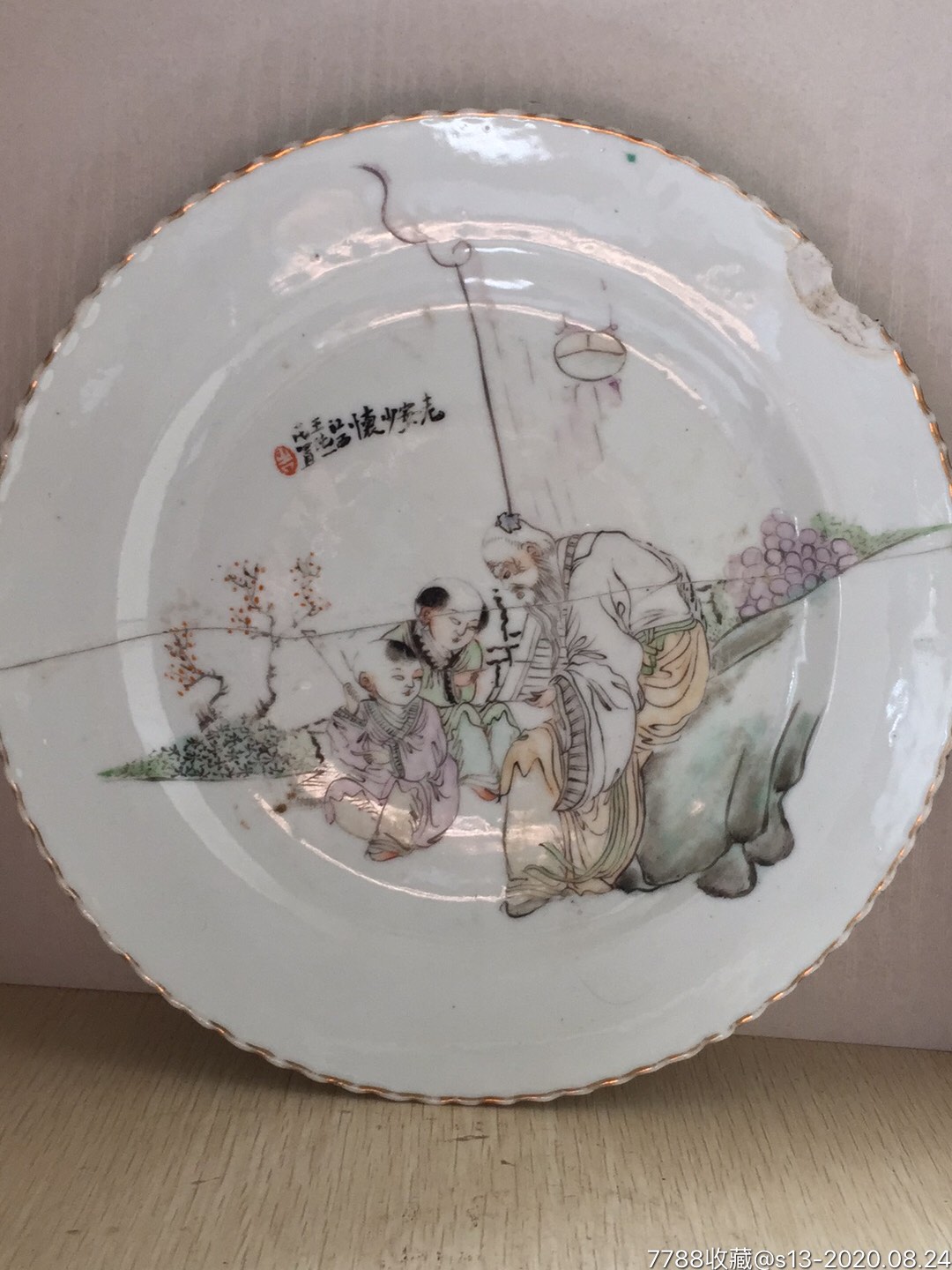 民国著名江西丁义兴瓷厂-名家绘浅绛彩(老安少怀-彩绘瓷/彩瓷-7788