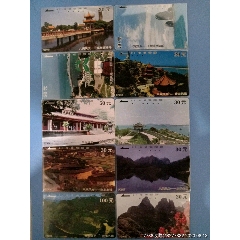 八闽风光-10全套(se75051320)_7788收藏__收藏热线