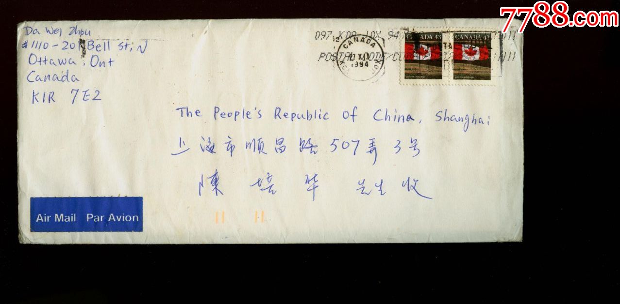 加拿大寄上海，带信函【收藏用品专卖】_第1张_7788集邮集卡