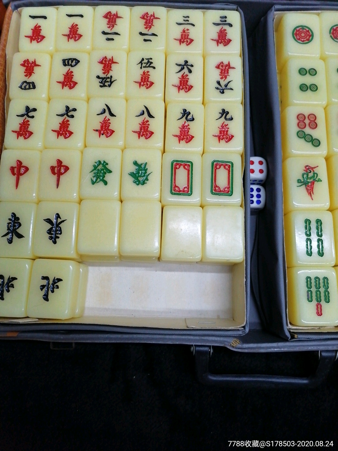 七八十年代的塑料麻将牌