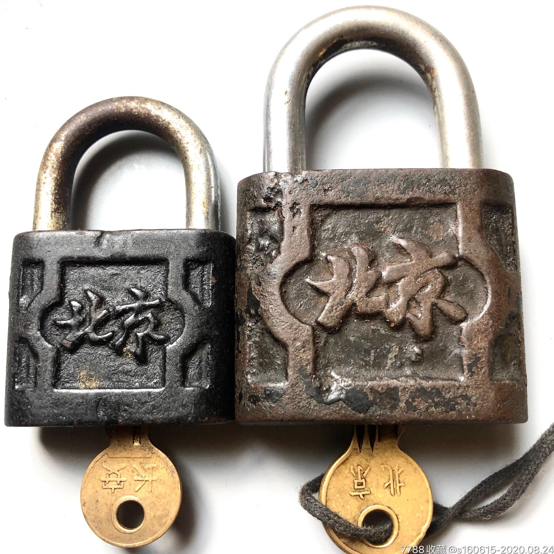 建国初期50年代北京牌长安牌夫妻锁