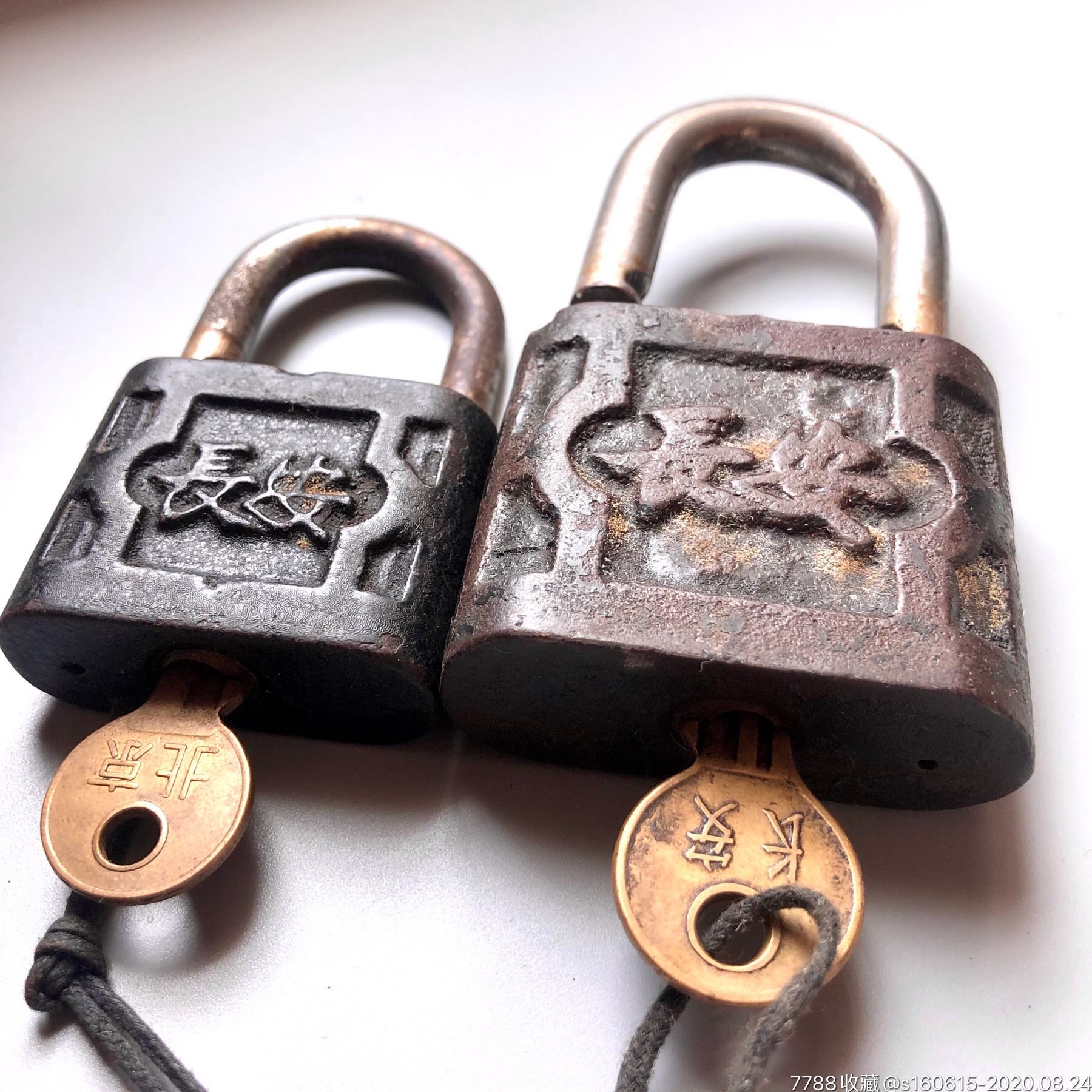 建国初期50年代北京牌长安牌夫妻锁