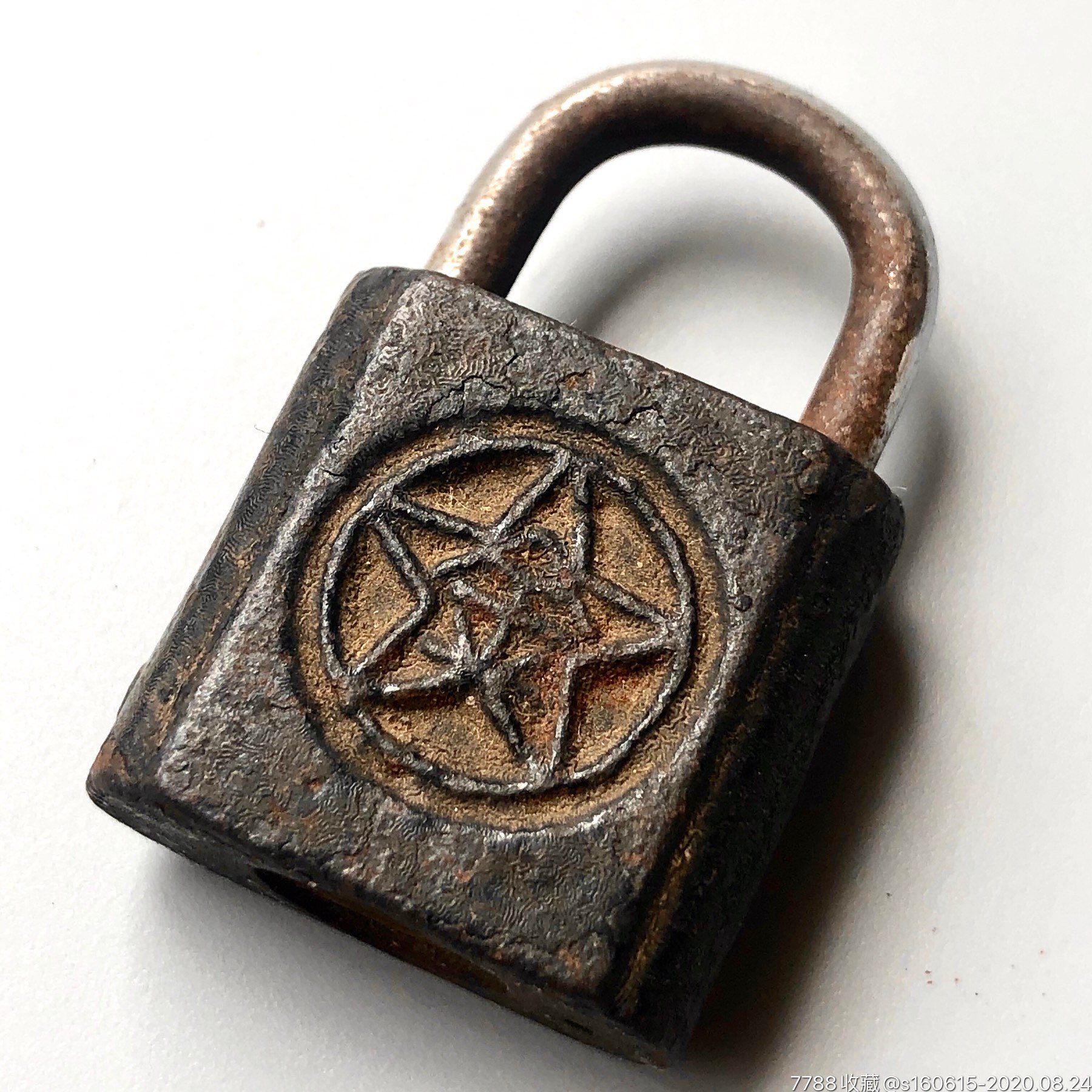 民国时期金星牌五角星铜芯老铁锁