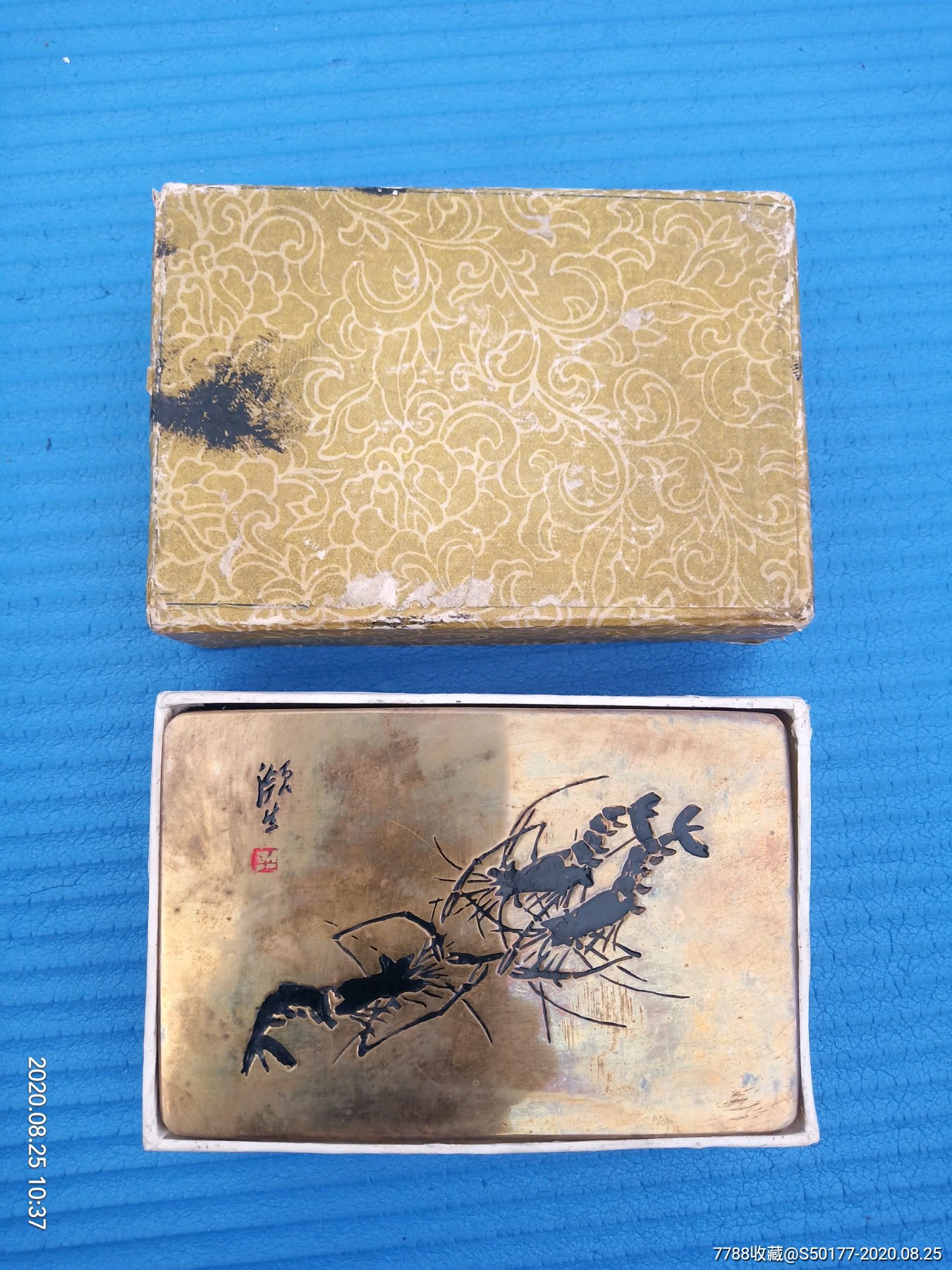 齐白石虾铜墨盒