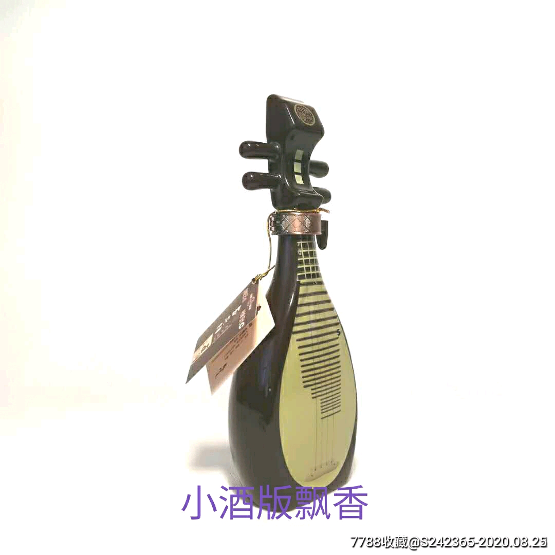 杏花村东方古韵清酒52150mi小酒版