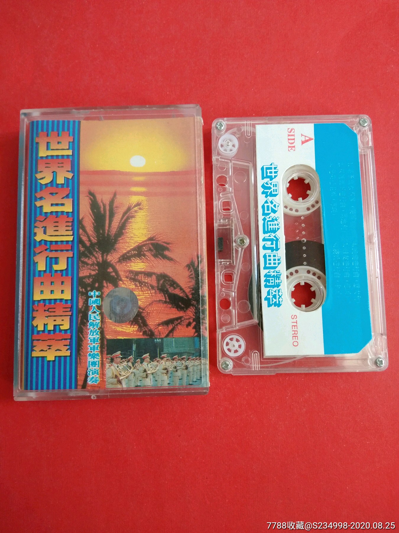 音乐_磁带/卡带_收藏交流_回收价值_7788磁带收藏