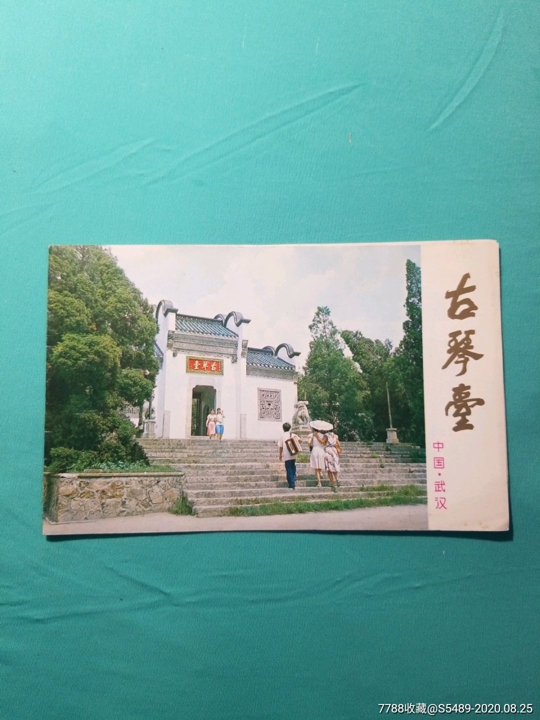 古琴台景点介绍_旅游景点门票_第1张_7788门票