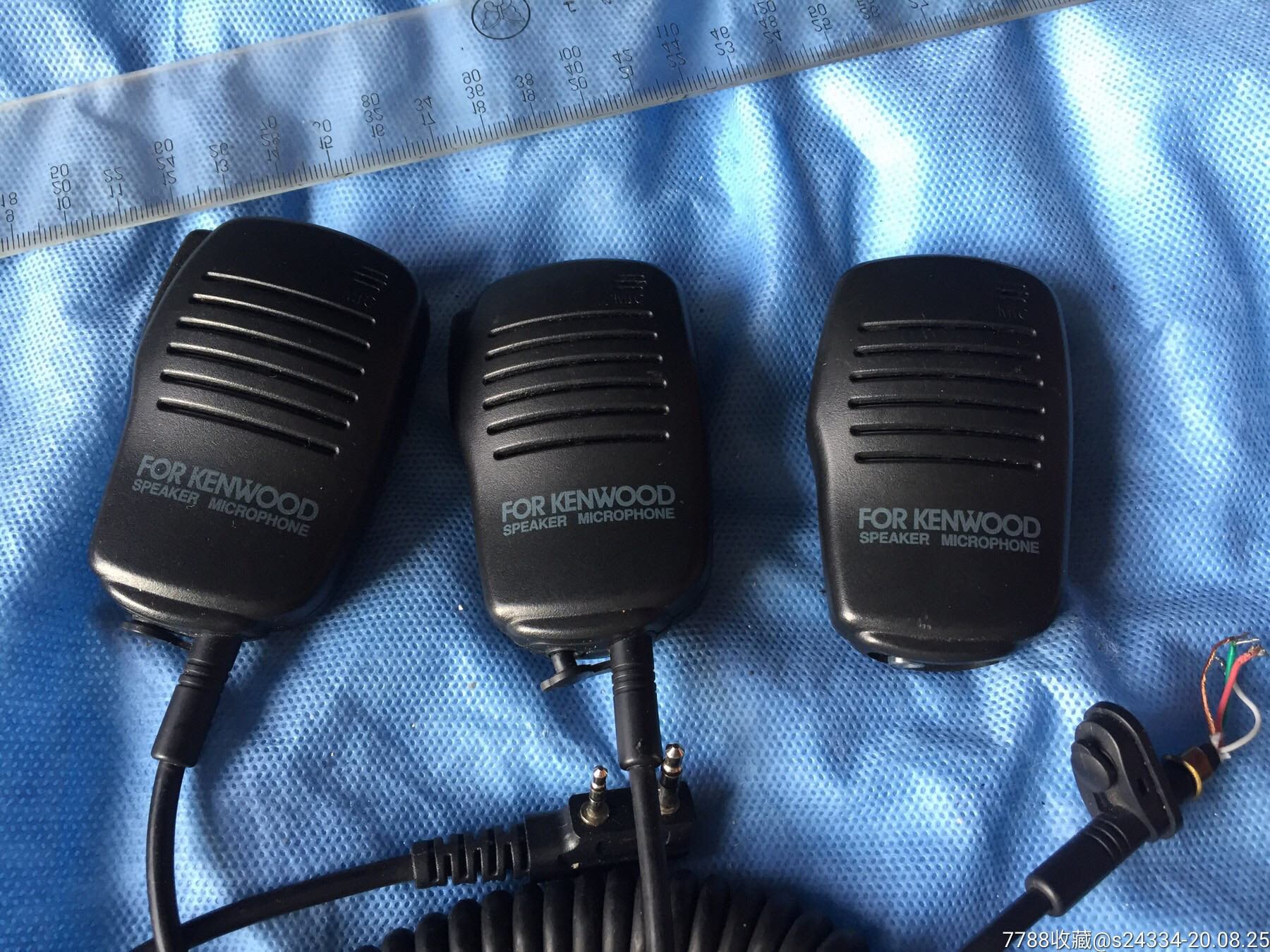 建伍手持对讲机手咪三个