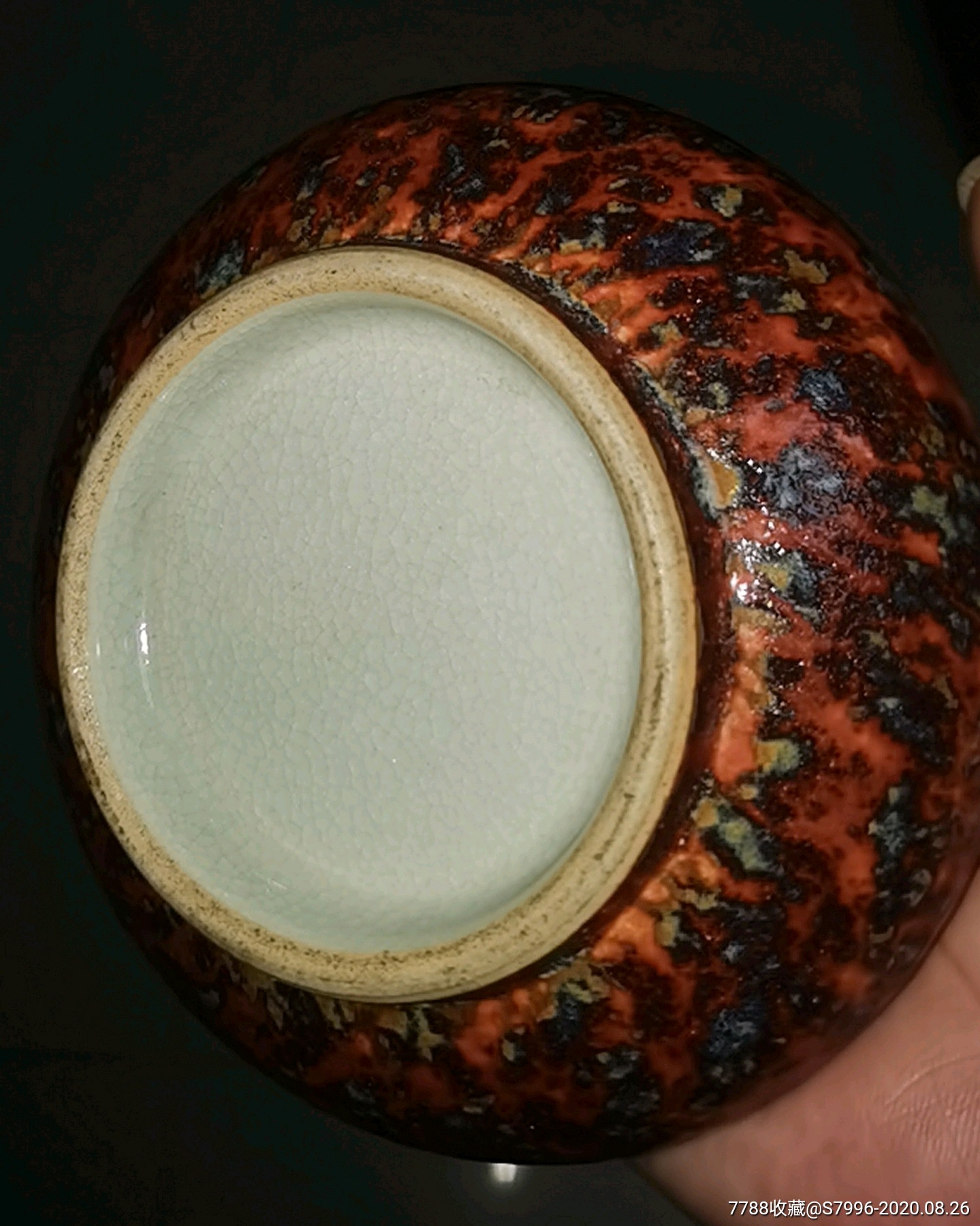 晚清窑变釉文房水盂