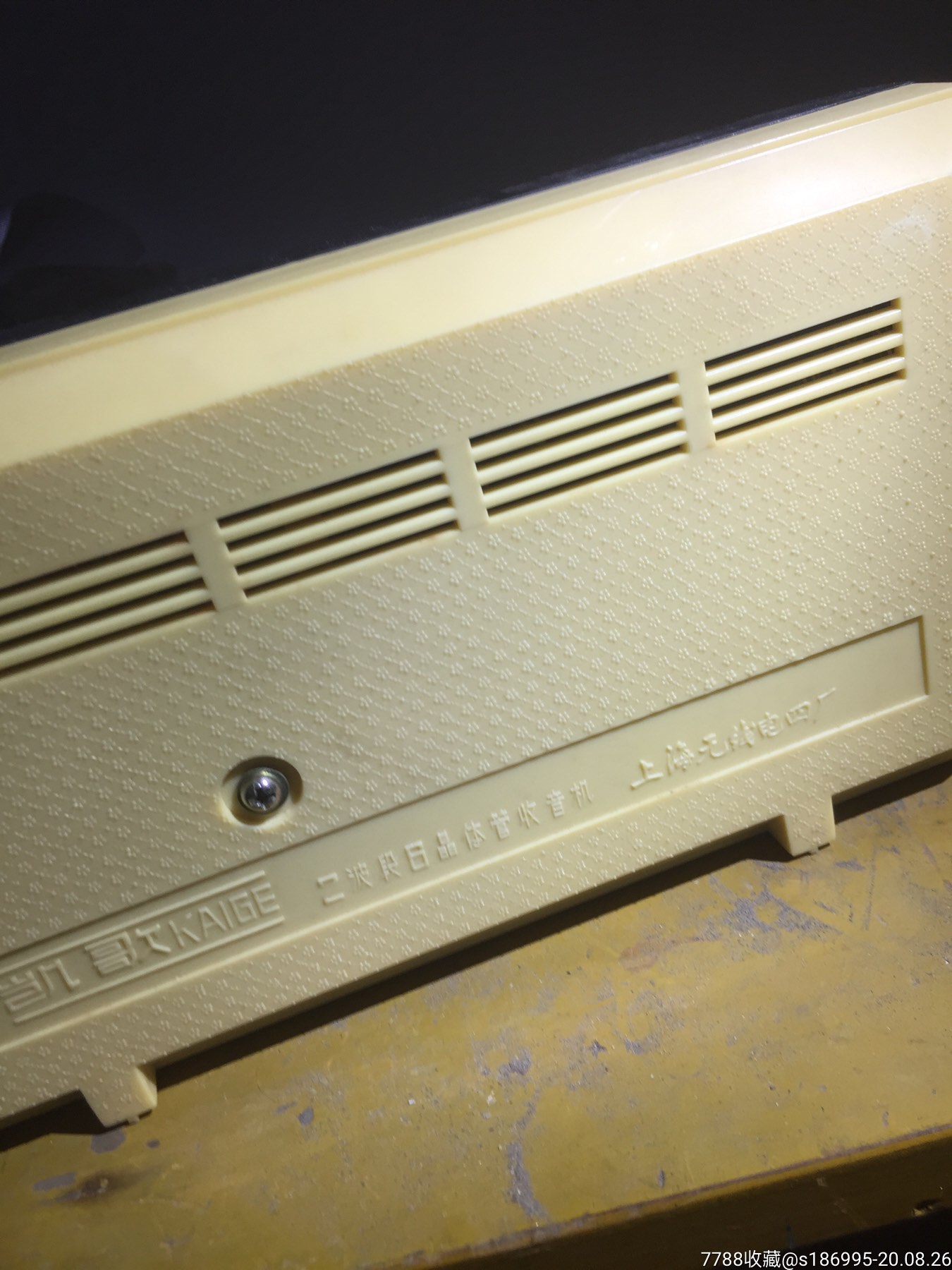 凯歌牌老式收音机晶体半导体100台左右单价45元