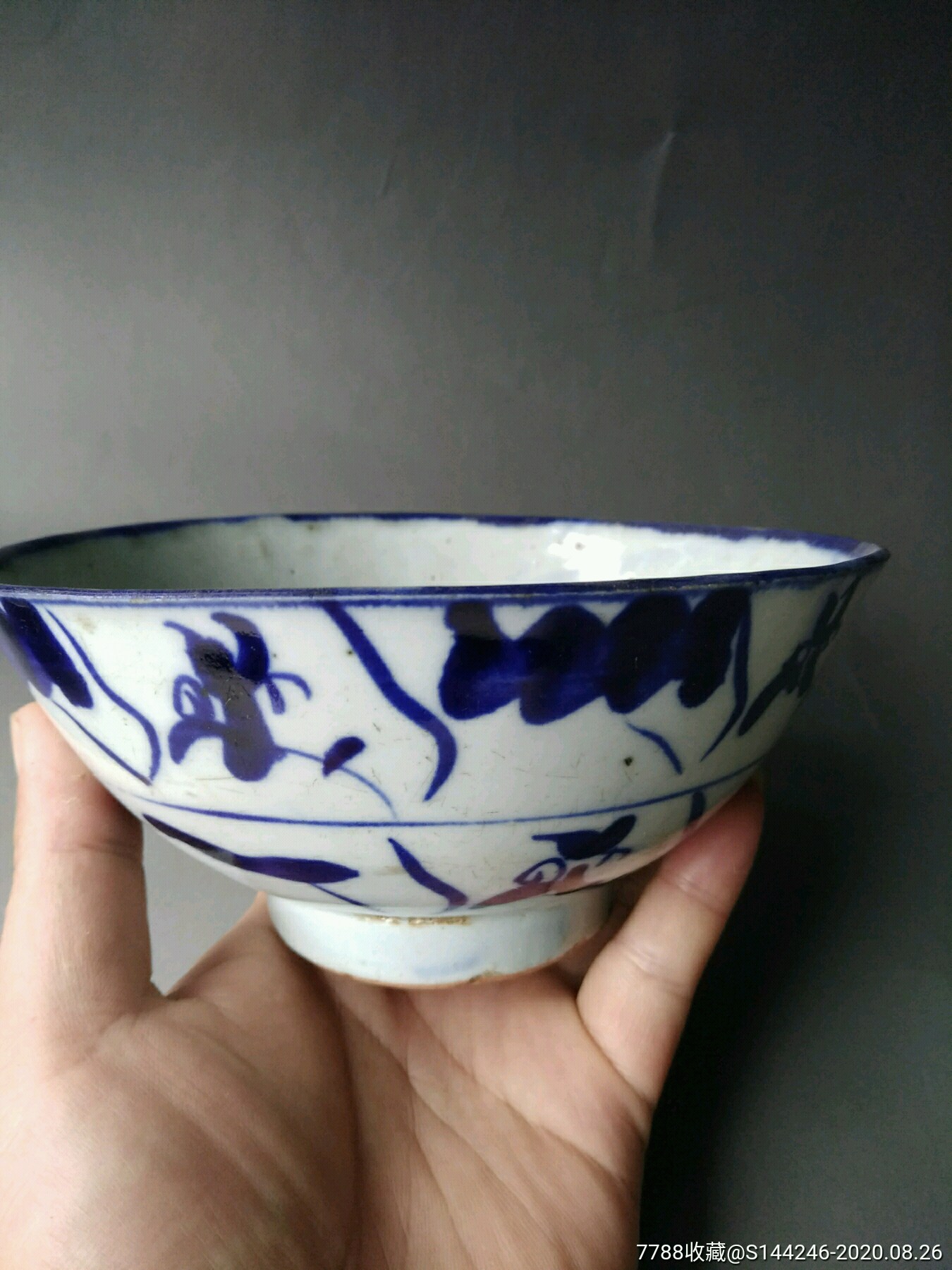 清雍正灵芝碗