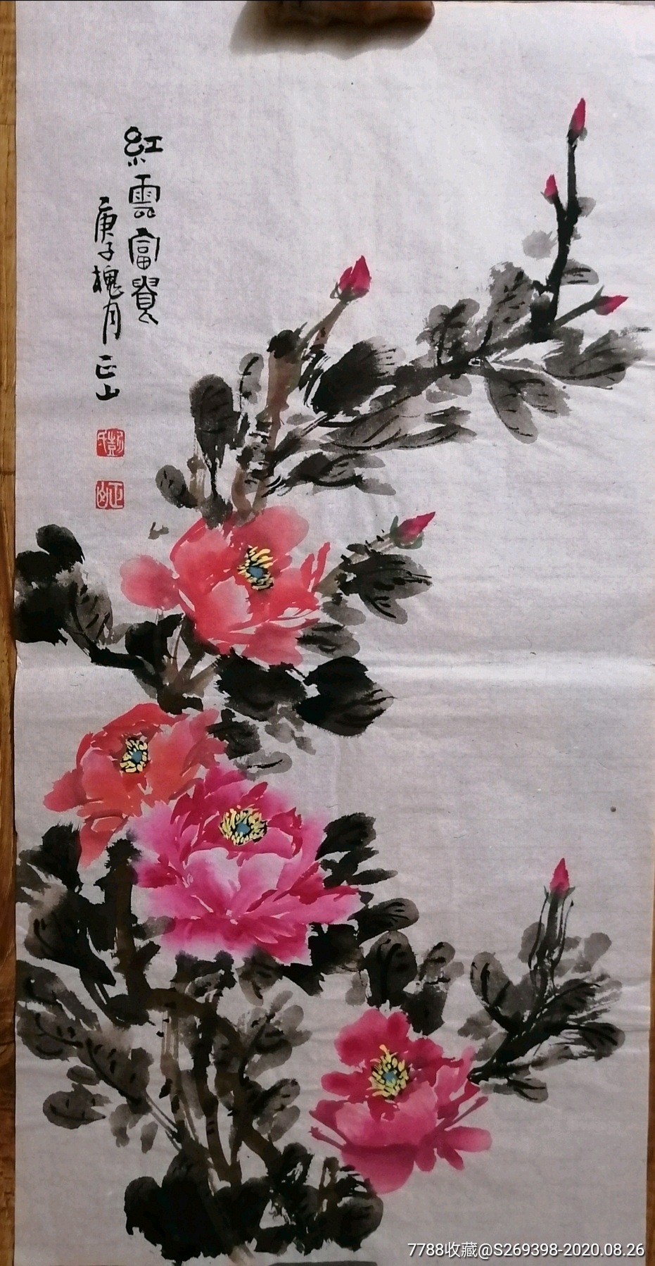 红云富贵牡丹图_书法原作_第1张_7788字画网