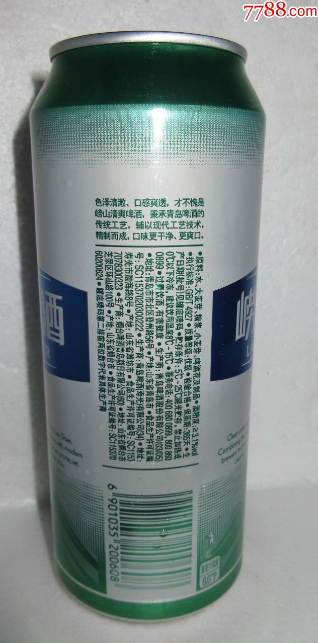 崂山啤酒=清爽【500ml】