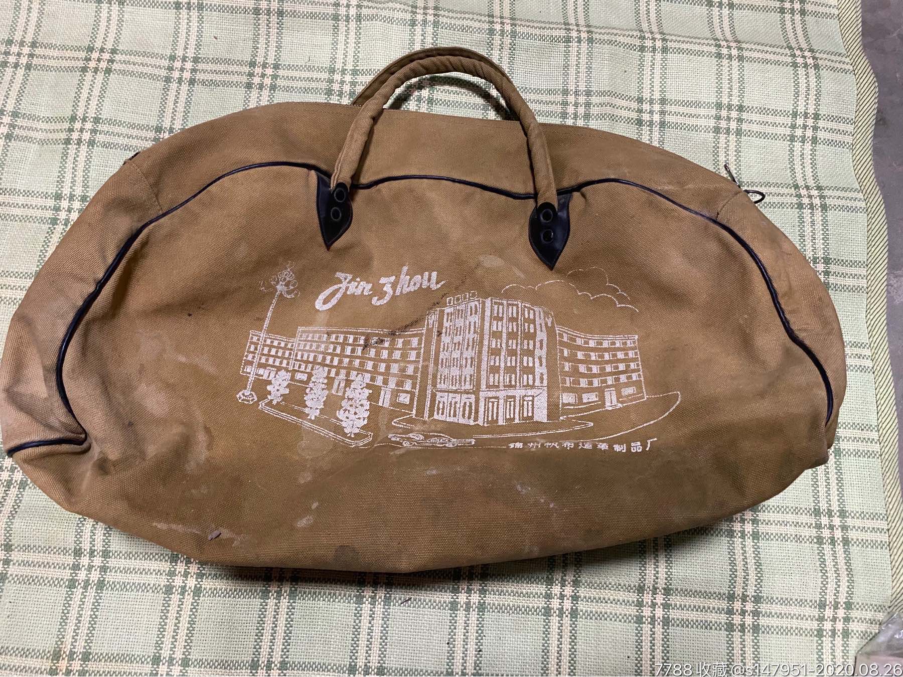 帆布兜子锦州有补二手旧货怀旧收藏影视道具