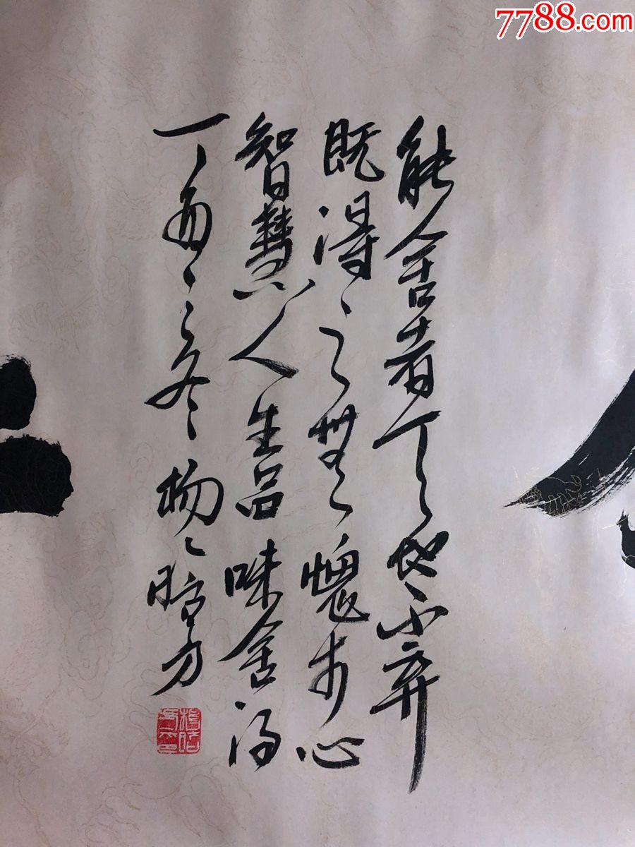 书画原作8144,中国书法家协会会员【杨晗方】书法,四尺全开,卷轴_价格