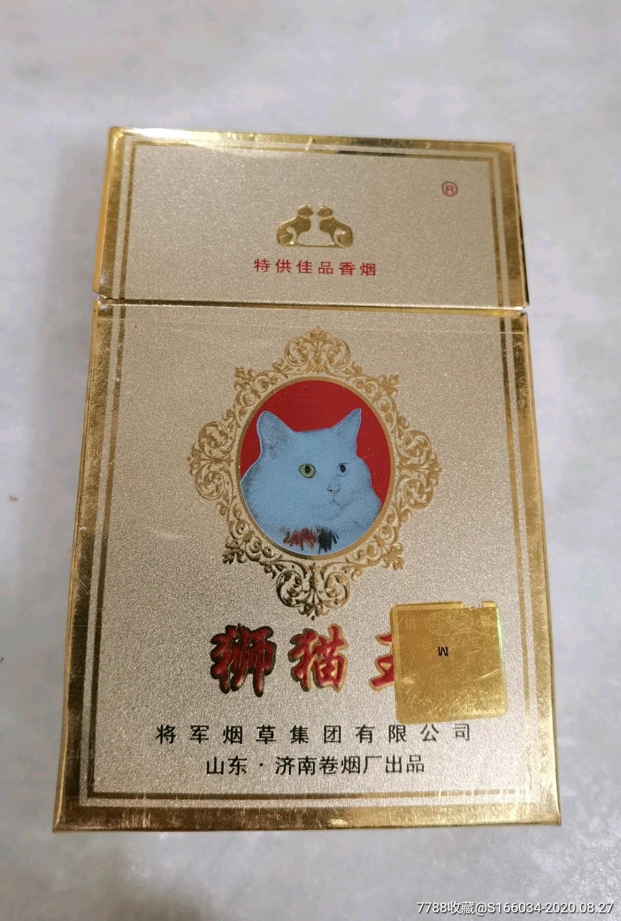 狮猫王52