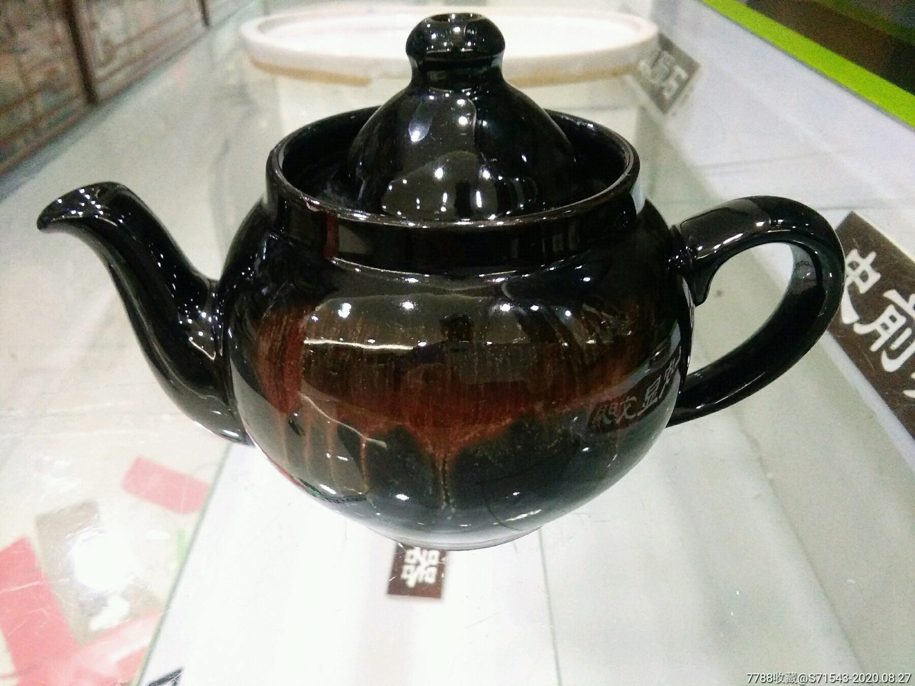 四川荣昌安陶黑釉朱砂小号茶壶