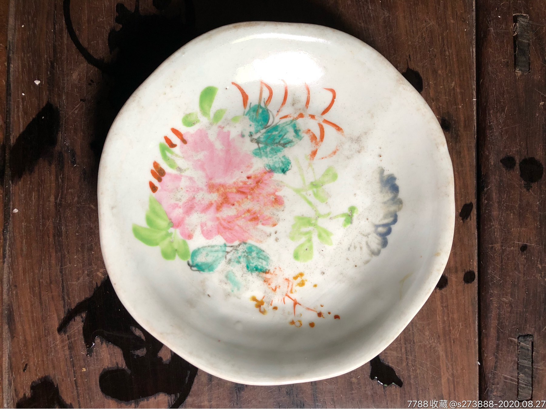 民国碟-青花瓷-7788青花瓷收藏