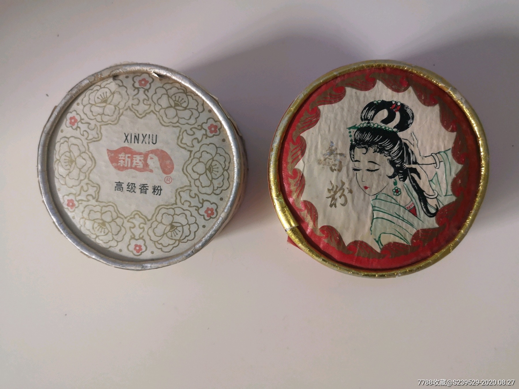 八十年代全新香粉两盒