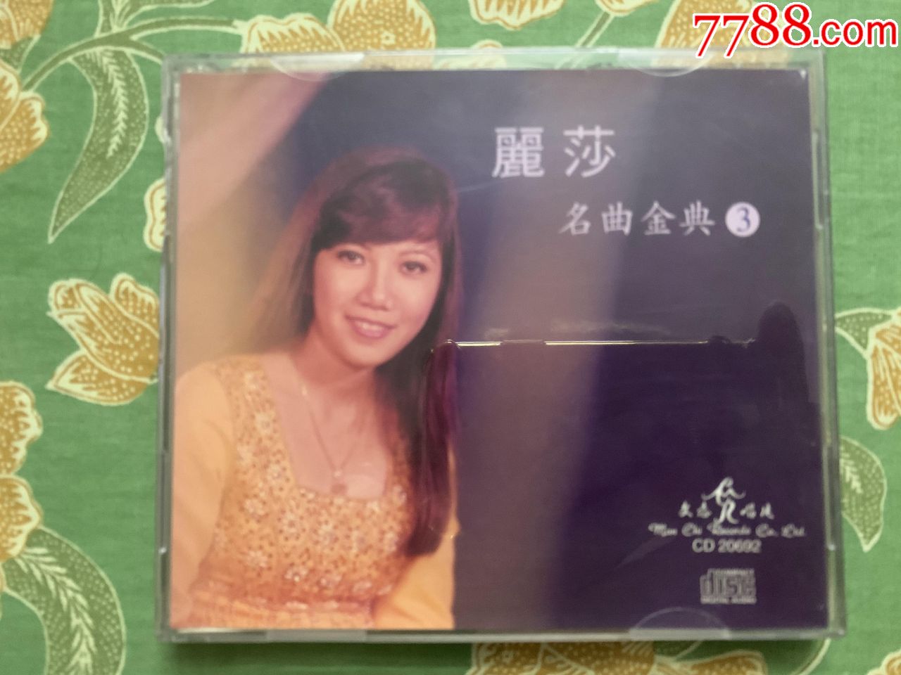 《丽莎名曲金典3》香港原装正版头版cd