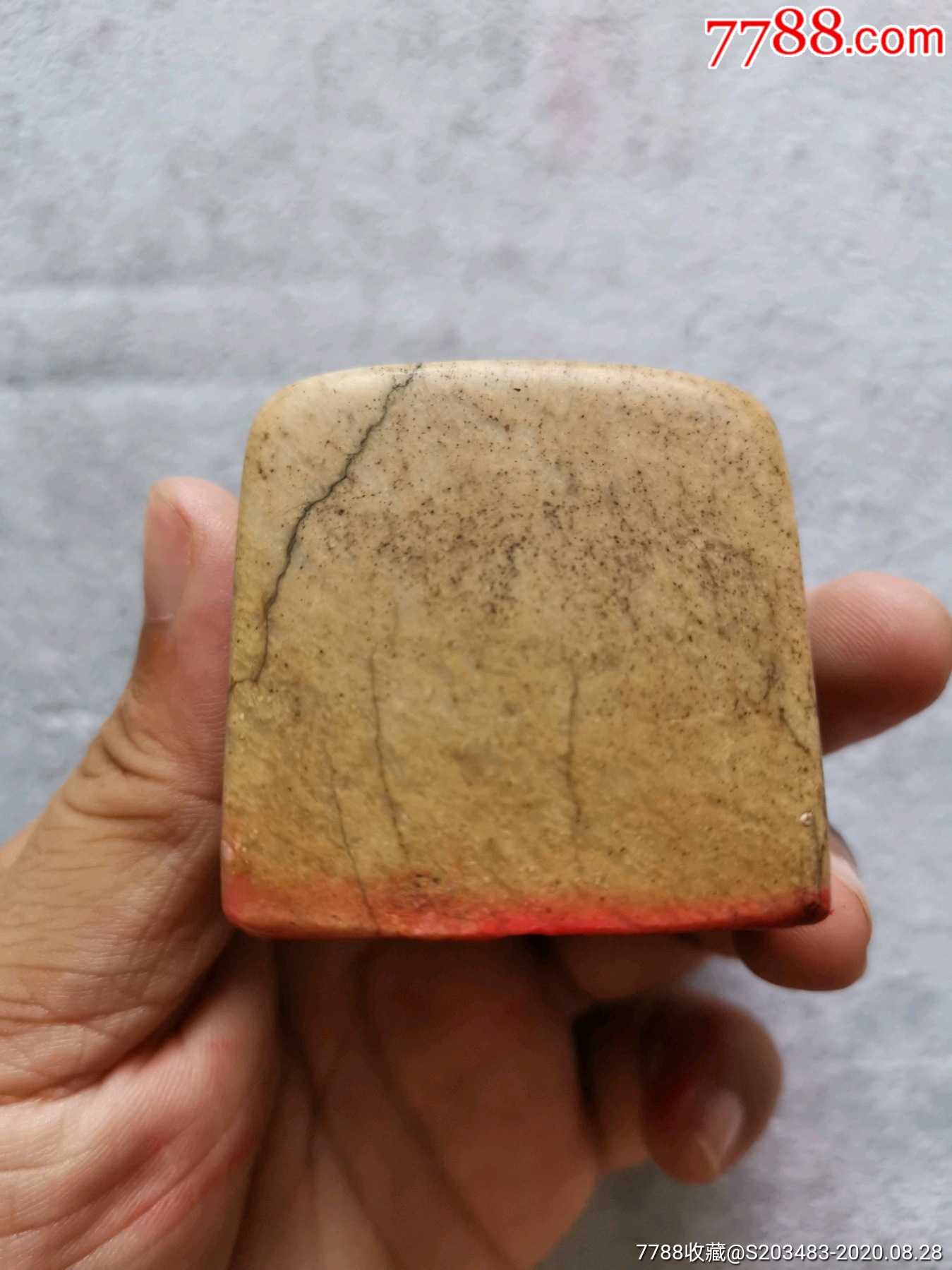 石头方印章闲章书画印章