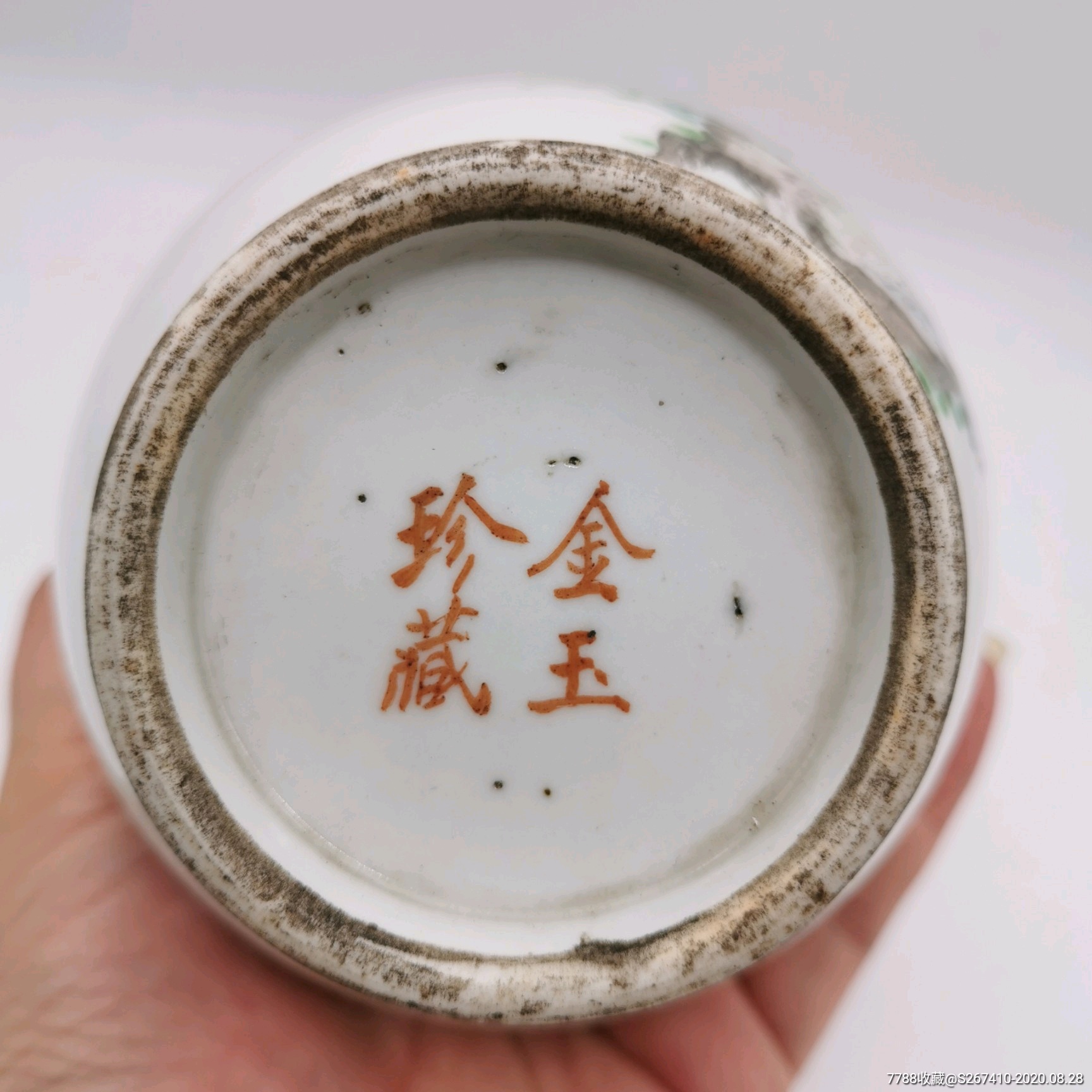 清代名家徐尚琴浅绛彩花鸟葫芦瓶金玉珍藏款瓷花瓶古玩老瓷器收藏