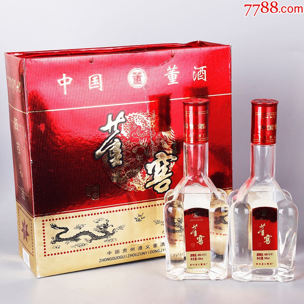 老酒收藏2006年贵州蕫窖酒陈年陈酒旧酒粮食酒绝版清仓