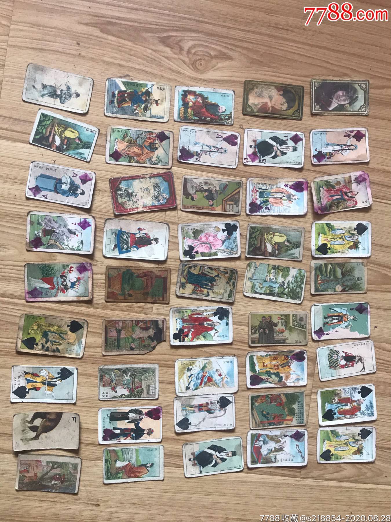 民国烟卡45张_烟标/烟盒【山西小玩家】_第1张_7788老酒收藏