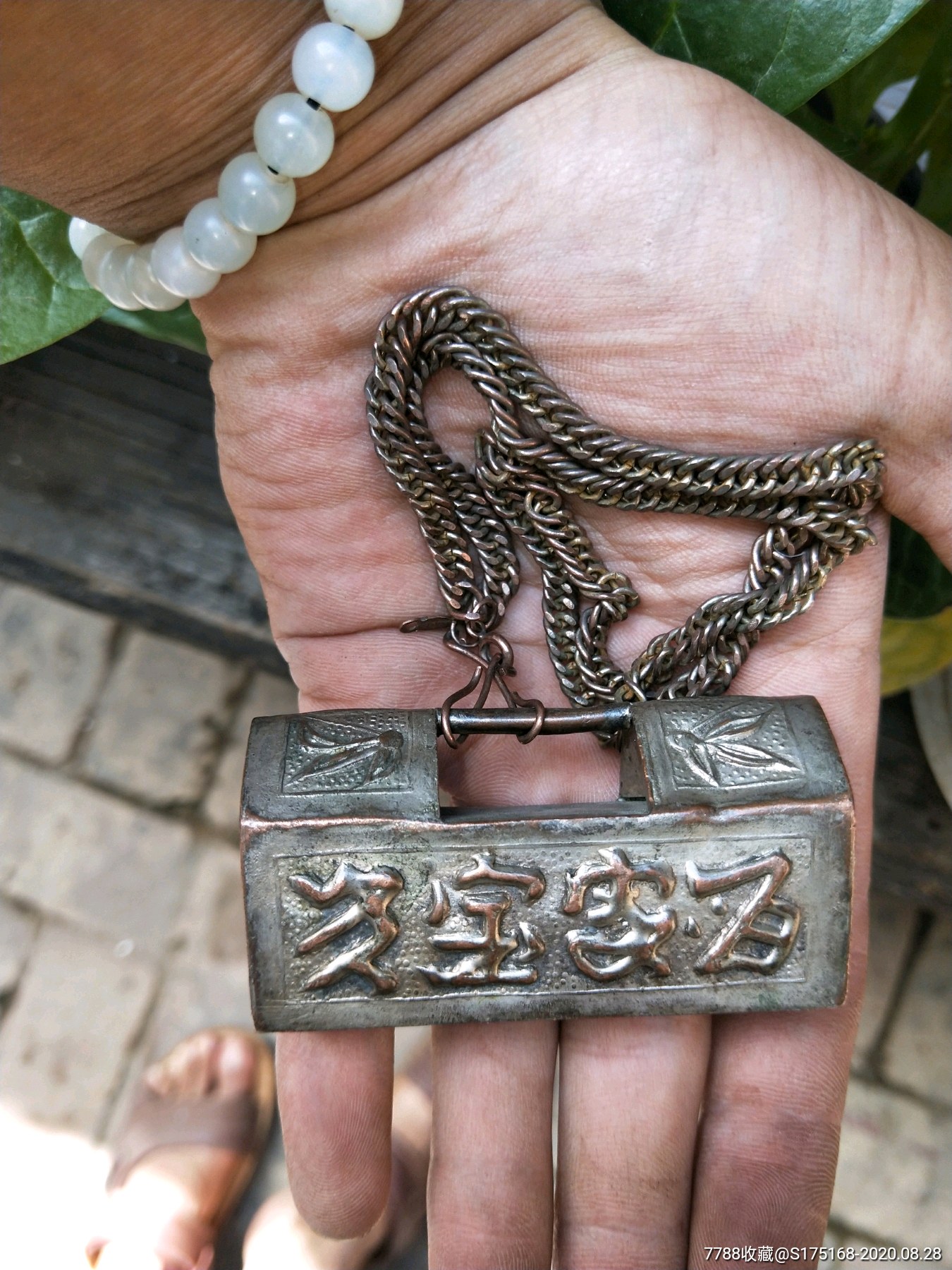 民国手工錾刻鎏银百家锁