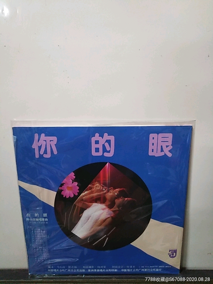 仲小萍独唱歌曲全新仅拆带歌词极动听极罕